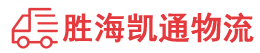 潮州到岳阳县物流公司